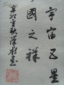 志气的图片,砥砺前行——志气图片背后的力量与启示