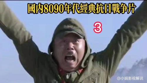 搞笑的战争片电视剧,史上最逗战争喜剧