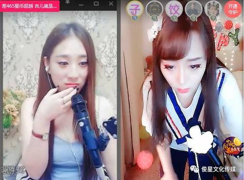 女主播唱歌装萝莉,歌声中的青春诱惑