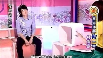 娱乐亚洲 080517,08月05日精彩瞬间回顾